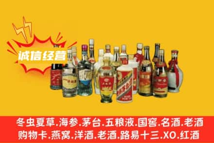 贵阳烟酒回收名酒